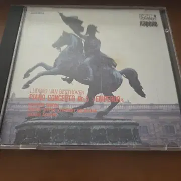 소노다 타카히로: 베토벤 피아노 협주곡 제5번 [ 황제 ]
