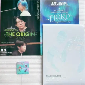 Mrs. GREEN APPLE 극장 팜플렛
