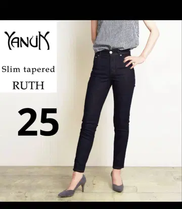 [ 시착만 한 상품 ] 야누크 루스 사이즈 25 OWI