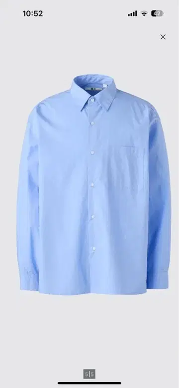 유니클로: C 브로드 오버사이즈 셔츠