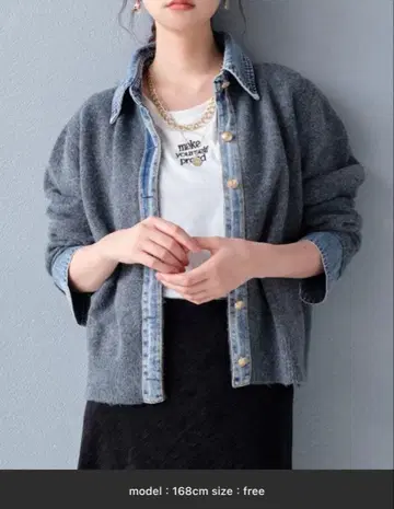 Rejoule 이소재 절개 데님 도킹 니트 가디건