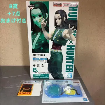 헌터헌터 제일복권 B상 이르미 MASTERLISE + 덤 7점 세트