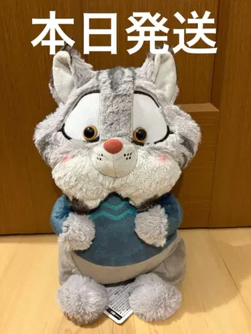 주토피아2 에이머리 BIG 봉제 인형 파우버트