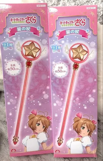 카드캡터 사쿠라 별의 지팡이