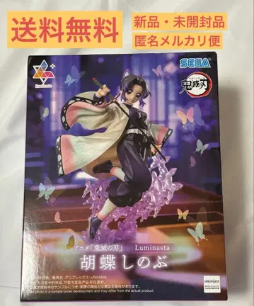 귀멸의 칼날 코쵸우 시노부 Luminasta 피규어 프라이스