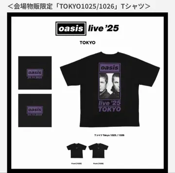 미사용 oasis 티셔츠 회장 한정판 10/26 도쿄 티셔츠 XL