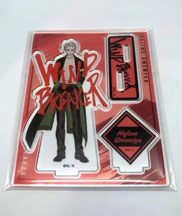 WIND BREAKER 우메미야 잇치 아크릴 스탠드