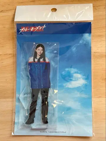 출구하치 아크릴 스탠드