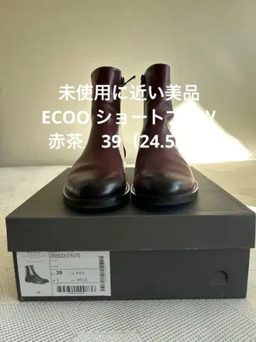미사용에 가까운 새상품급 ECOO 숏부츠 적갈색 39 (24.5cm)
