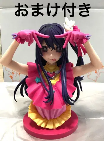 최애의 아이 호시노 아이 제일복권 라스트 원상 아트 스케일 피규어