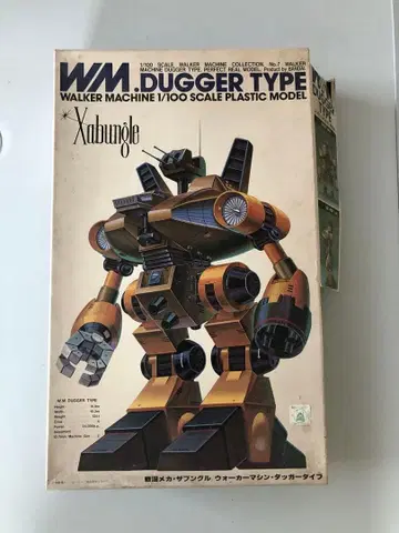 전투 메카 자붕글 워커머신 다커 타입 당시 물품