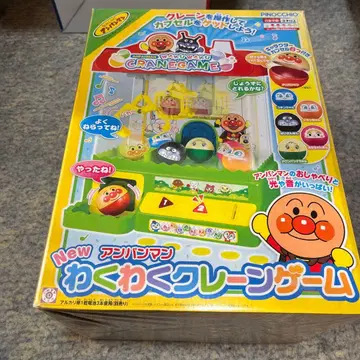 호빵맨 신나는 뽑기 게임