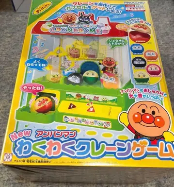 호빵맨 신나는 뽑기 게임