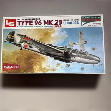 LS TYPE 96 MK.23 일본 해군 공격 폭격기 1/72