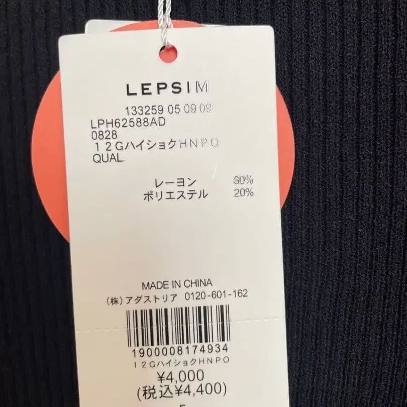 5번째 상품 이미지