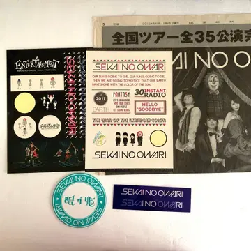 SEKAI NO OWARI 스티커 씰 코스터 신문 광고 세카오와