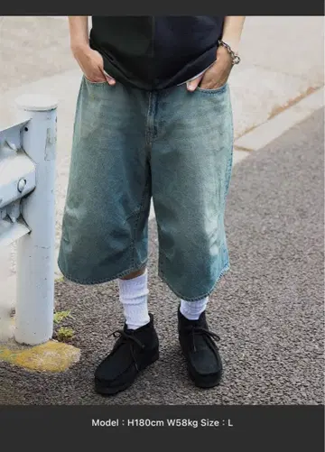 beams 라이트 블루 와이드 실루엣 숏팬츠 L