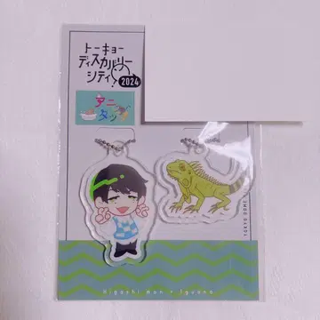 QuizKnock 동문 아크릴 키링