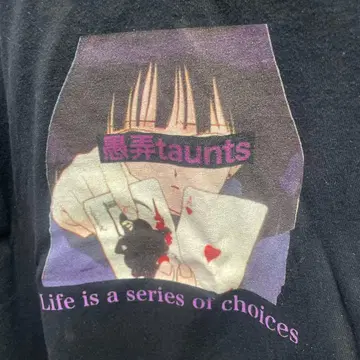 어리석음 긴팔 T셔츠 세일러 새턴 토모에 호타루