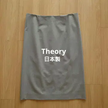 띠어리 스커트 아이스그레이 사이즈:2