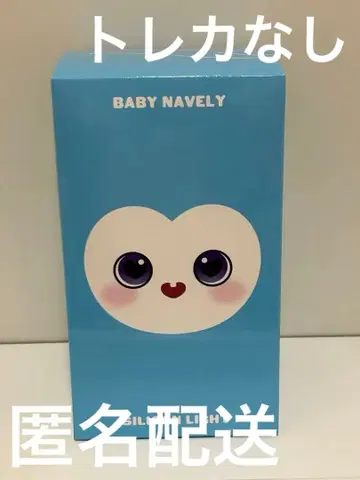 TWICE Baby LOVELYS 실리콘 라이트 나연 나블리