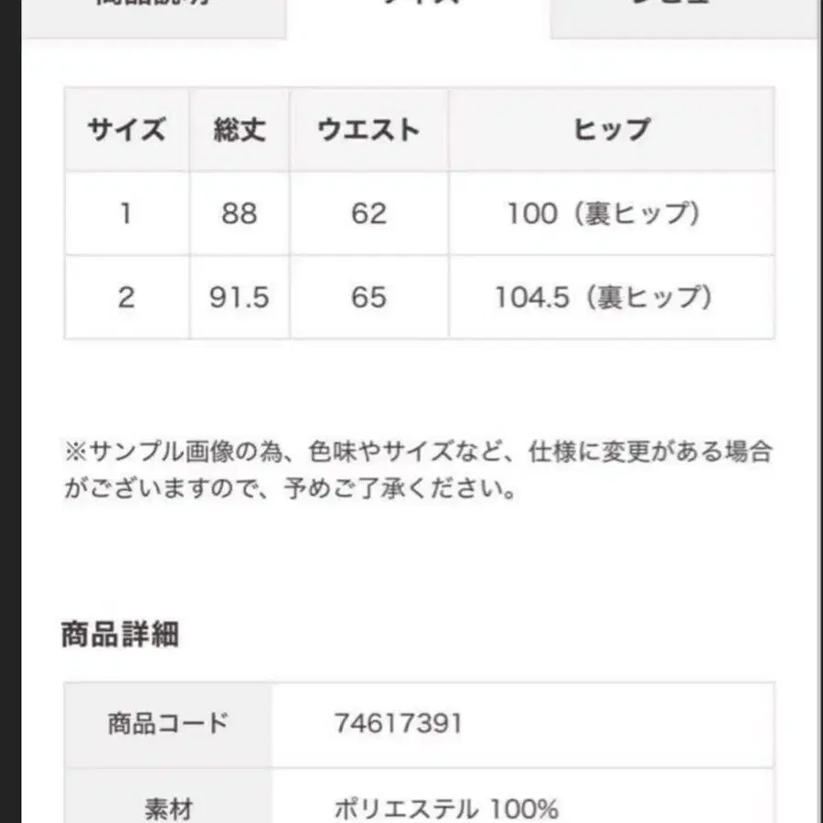 2번째 상품 이미지