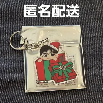 TREASURE 크리스마스 지역 한정 아크릴 키링 요시