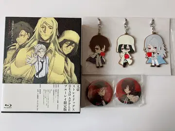 문호 스트레이독스 DEADAPPLE 블루레이 캔뱃지 키링