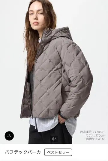 유니클로 퍼프 테크 후드티 3XL 그레이