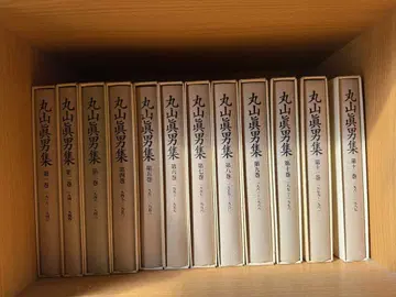 마루야마 마오슈 전 16권 별권 월보 포함