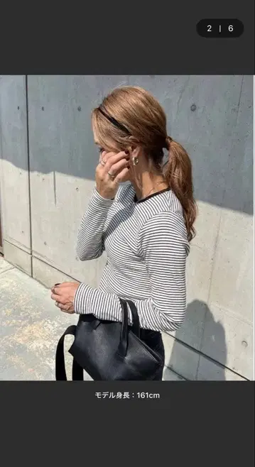 스트라이프 긴팔 티셔츠