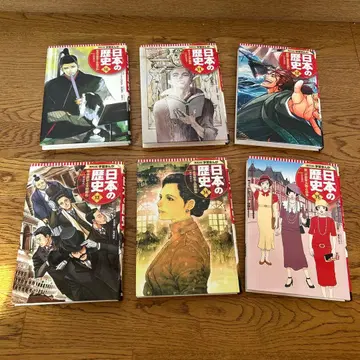 일본 역사 코믹스 6권 세트 슈에이샤