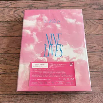 초특급 NINELIVES 완전 생산 한정판 CD BluRay