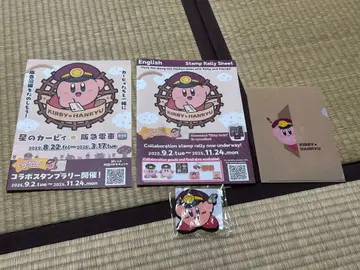 커비 스탬프 랠리 시트 2장, 특전 마그넷, 클리어 파일 세트