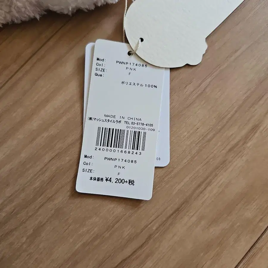 4번째 상품 이미지