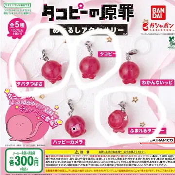 타코피의 원죄 메지루시 액세서리 3종 세트