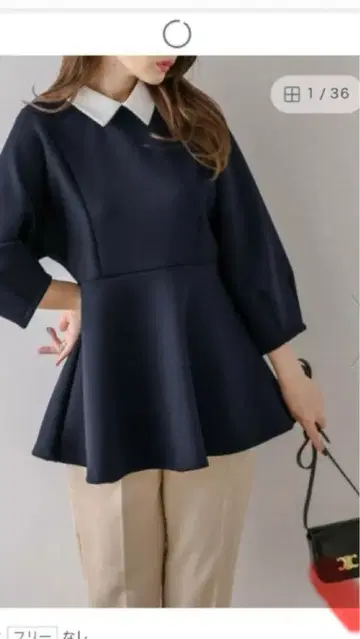 택 포함 새상품 미개봉 네이비 페플럼 디자인 8~7부 소매 상의