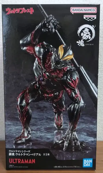 호쾌 울트라맨 베리알 피규어 미개봉 새상품