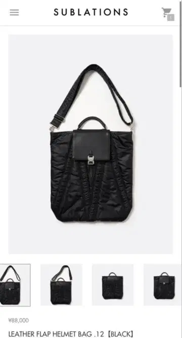 SUBLATION LEATHER FLAP HELMET BAG .12