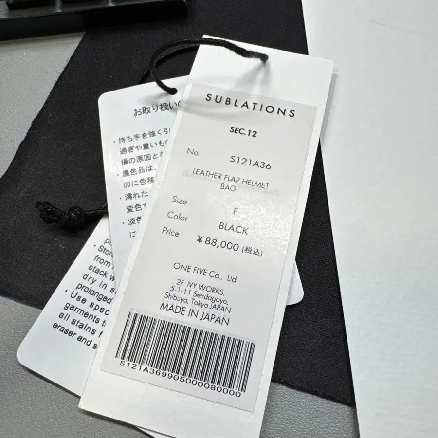 6번째 상품 이미지