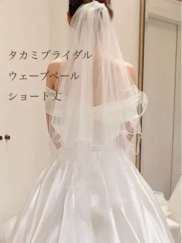 [ 타카미 브라이덜 ] 웨딩 베일 웨이브 베일 숏 기장