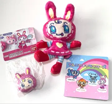 나루미야 캐릭터 마스코트 베리에짱 미니어처 화장품 참