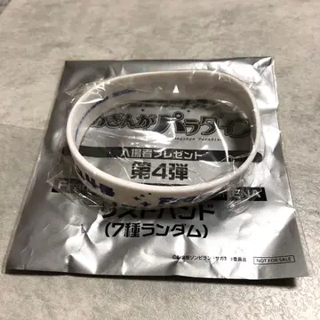 콘노 준코 4호 리스트 밴드 좀비랜드 사가 입장객 선물 영화