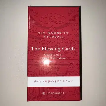 The Blessing Cards 오라클 카드