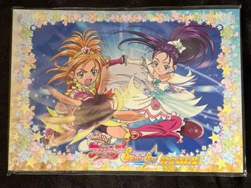 빛의 전사 프리큐어 Splash Star 설정 자료집 미개봉 새상품