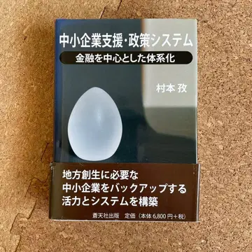 중소기업 지원 정책 시스템