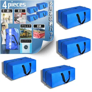 대용량 보스턴 백 4개 세트 토트 & 백팩 의류 보관 이사용