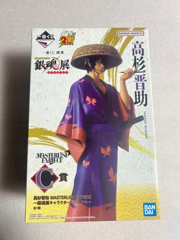 타카스기 신스케 MASTERLISE EXPIECE C상 피규어