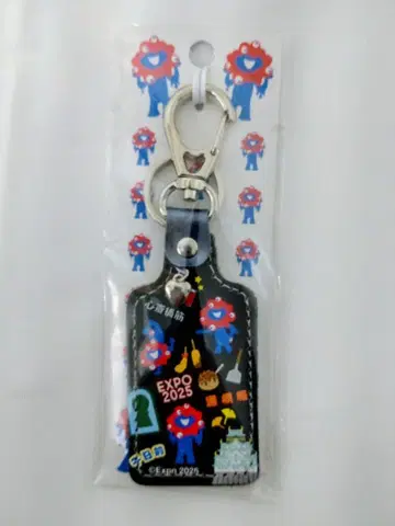 EXPO 2025 미야쿠미야쿠 천연 가죽 장각 키링
