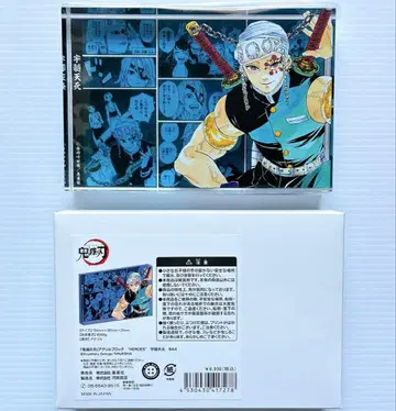 귀멸의 칼날 점프샵 벌스데이 아크릴 블록 HEROS 우즈이 텐겐